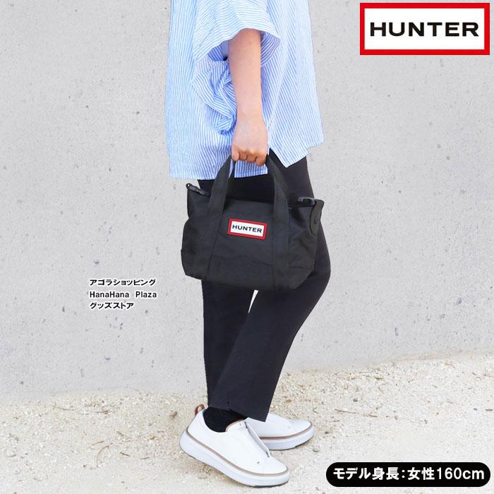 HUNTER（ハンター） 並行輸入品 訳あり返品不可 cc-4482 バッグ 2way