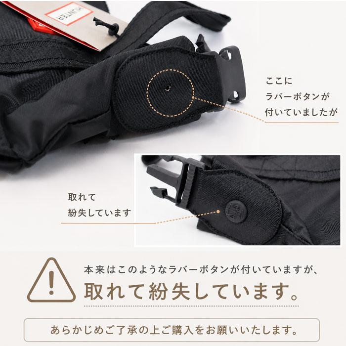 HUNTER ブラック バックル付き　週末までSALE HUNTER（ハンター） 並行輸入品 訳あり返品不可 cc-4482 バッグ 2way