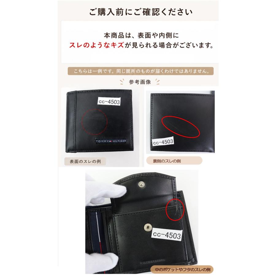 TOMMY HILFIGER（トミー・ヒルフィガー） 並行輸入品 訳あり返品不可