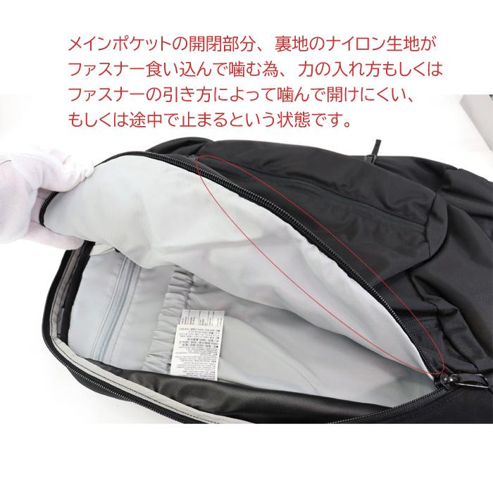 ARC'TERYX（アークテリクス） 【訳あり返品不可】CC-4553 廃盤モデル