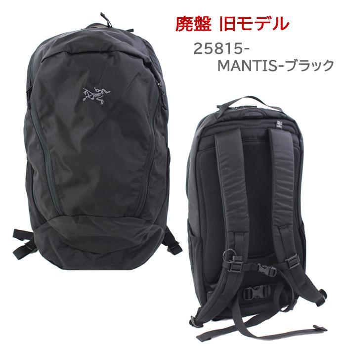 レア　廃盤モデルARC'TERYX アークテリクス バックパック リュック ARC'TERYX（アークテリクス） 【訳あり返品不可】CC-4554 廃盤モデル