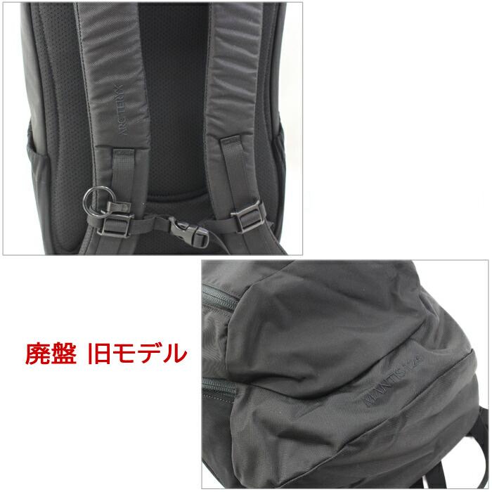 ARC'TERYX（アークテリクス） 【訳あり返品不可】CC-4555 廃盤モデル