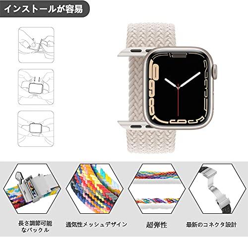 cottzim コンパチブル Apple Watch バンド 49mm 45mm 44mm 42mm 41mm 40mm 38mm コンパチブル アップルウォッチ 【スポーツバンド ナイロン編み込み｜store-hana｜04