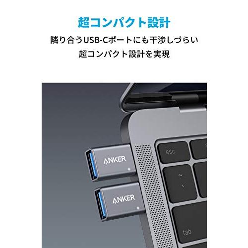 Anker USB-C & USB 3.0 変換アダプタ 2個セット Type C USB-A 最大5Gbps MacBook Pro/MacBook Air/iPad Pro その他 USB-C 端末用｜store-hana｜02