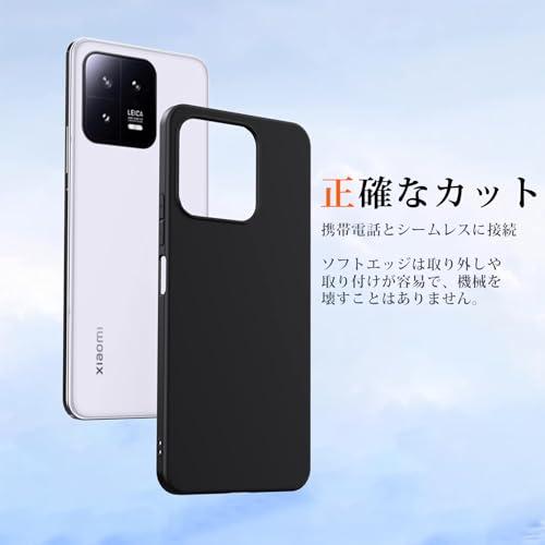 For Xiaomi 13T Pro/13T 用 ケース TPU 保護カバー 軽量 薄型 落下防止 耐衝撃 Xiaomi 13T Pro/13T 用 保護ケース (ブラック)｜store-hana｜03