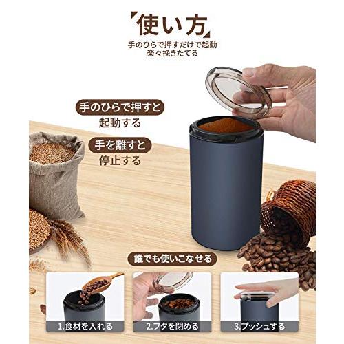 OYUNKEY コーヒーミル 電動 コーヒーグラインダー ミルミキサー 粉末 コーヒー豆 ひき機 水洗い可能 豆挽き/緑茶/山椒/お米/調味料/穀物を挽く 一台｜store-hana｜06