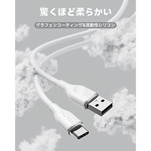 VOLTME USB Type C ケーブル 柔らかいシリコン製 絡まない 断線防止 急速充電 QuickCharge3.0対応 Xperia/Galaxy/LG/iPad Pro/MacBook その他 Androi｜store-hana｜02
