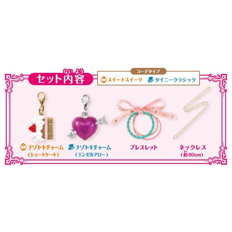 レイトン ミステリー探偵社 カトリーのナゾトキチャームセット アクセサリーver.｜store-hana｜02