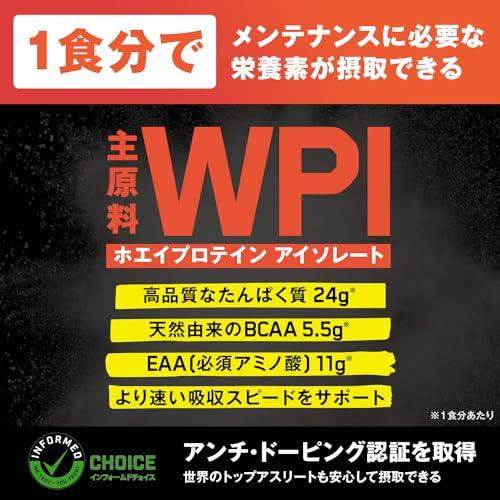 【国内品】ON Gold Standard 100% ホエイプロテイン エクストリーム ミルクチョコレート WPI 2.27kg(5lb) 「ボトルタイプ」 オプティマムニュートリ｜store-hana｜03