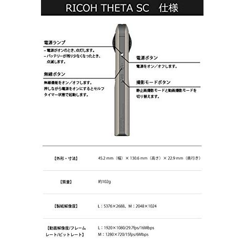 RICOH 360度カメラ THETA SC (ブルー) 全天球カメラ 910743 RICOH 360度カメラ THETA SC (ブルー) 全天球カメラ 910743