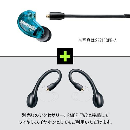 【VGP2024 金賞】SHURE シュア イヤホン : 有線 SE215SPE-PL-A パープル 高遮音性 ゲーム ゲーミング スペシャルエディション カナル型 ワイヤレス変｜store-hana｜04