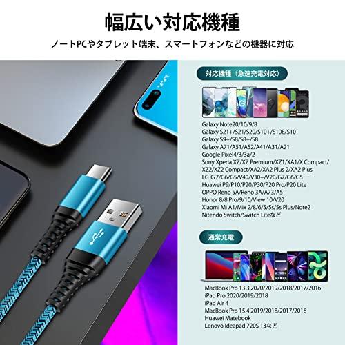 ANNIBER usb type c ケーブル タイプc ケーブル USB C充電ケーブル 急速充電 QC3.0対応/1.8m/付き 3重ナイロン編み 携帯Cケーブル USB C to A ケーブ｜store-hana｜07