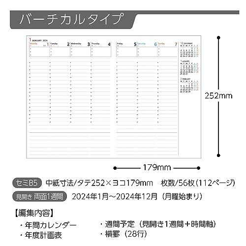 コクヨ キャンパスダイアリー 手帳 2024年 セミB5 ウィークリー バーチカル 薄茶 ニ-CWVLS-B5-24 2024年 1月始まり｜store-hana｜02