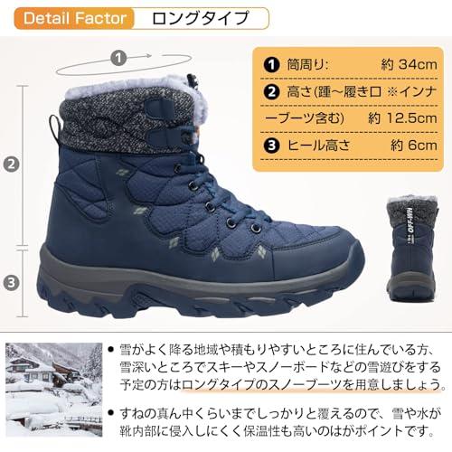 [NEARDREAM] スノーブーツ メンズ スノーシューズ 防寒 雪 冬用 トレッキングシューズ 登山 靴 ボア 裏起毛 ハイカット アウトドア 防滑 軽量 厚底｜store-hana｜06