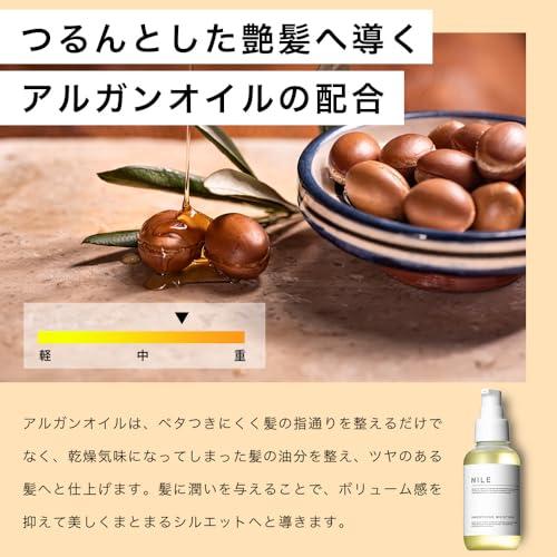 NILE ヘアオイル 洗い流さないトリートメント ミドルダメージ スムージングモイスチャ (カリフォルニアの香り)｜store-hana｜03