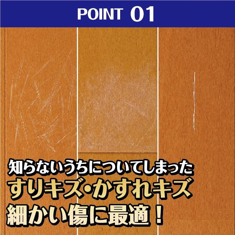 リンレイ フローリング専用傷消しシート5枚｜store-hana｜03