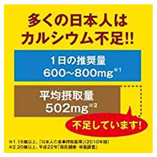 NATUREMADE(ネイチャーメイド) 大塚製薬カルシウム 100日分 200個 (x 1)｜store-hana｜03