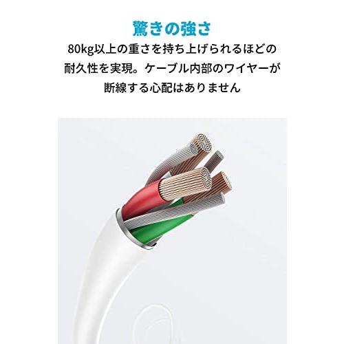 Anker iPhone充電ケーブル PowerLine II ライトニングケーブル MFi認証 iPhone 12 / 12 Pro / 11 / SE(第2世代) iPad 各種対応 (0.3m ホワイト)｜store-hana｜03