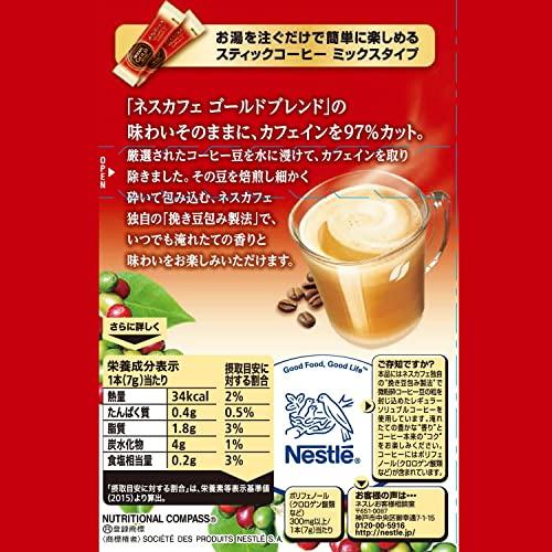 【まとめ買い】ネスカフェ ゴールドブレンド カフェインレス カフェラテ スティックコーヒー 7P×6箱｜store-hana｜04