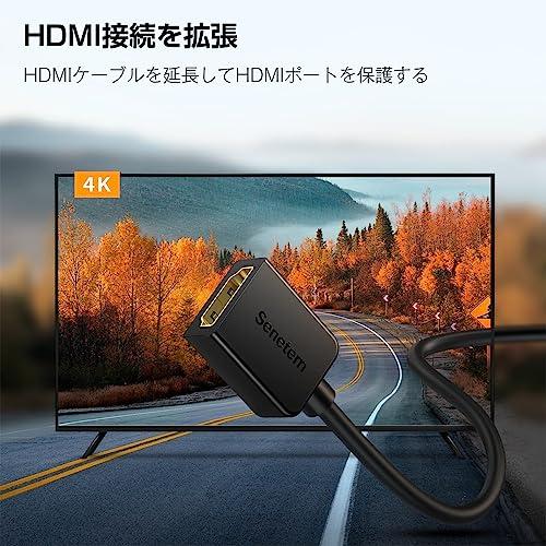 Senetem HDMI 延長 ケーブル 0.15m HDMI2.0 (HDMI オス-メス)ハイスピード 線径4.8mm，Fire TV Stick、HDTV、PC、PS4/PS3など対応 (0.15m)｜store-hana｜04
