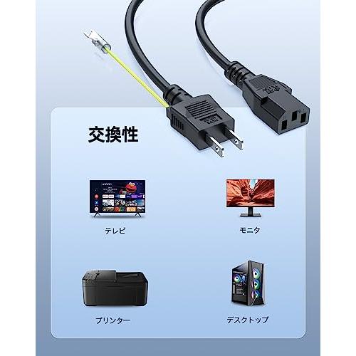 【PSE認証品/アース線付き】Superer PC モニター用 電源コード ASUS/NEC/iiyamaなどのMonitor対応用 パソコン ディスプレイ AC電源ケーブル 3ピンソ｜store-hana｜04