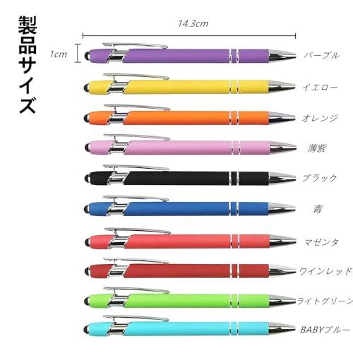 YACHUN タッチペン 10本セット 2in1 スタイラスペンスマートフォン スタイラスペン ボールペン タブレット Android iPad iPhone用 指で触れずペン 充｜store-hana｜02