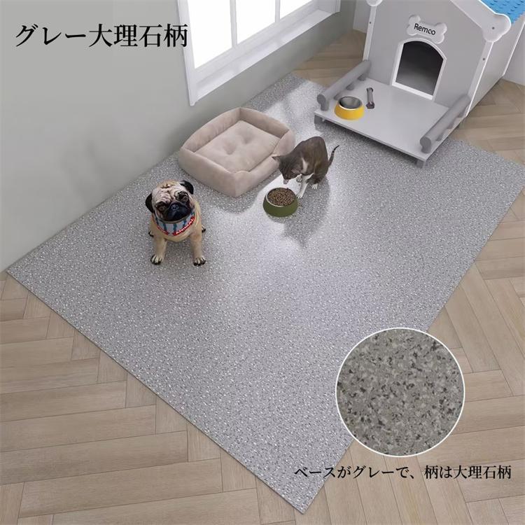 スーパーPayPayセール ペットマット PVC 防水 ペット用 防水シート 床保護マット ズレにくい 犬用マット 洗える 拭ける ケージマット フロ｜store-handc｜03