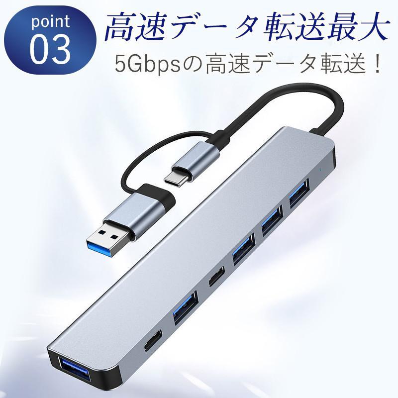 USBハブ 7in1 Type-C SDカードリーダー HDMI ポート 4K高画質 PD急速充電 HDMI出力 USB3.0対応 ノートパソコン｜store-handc｜06