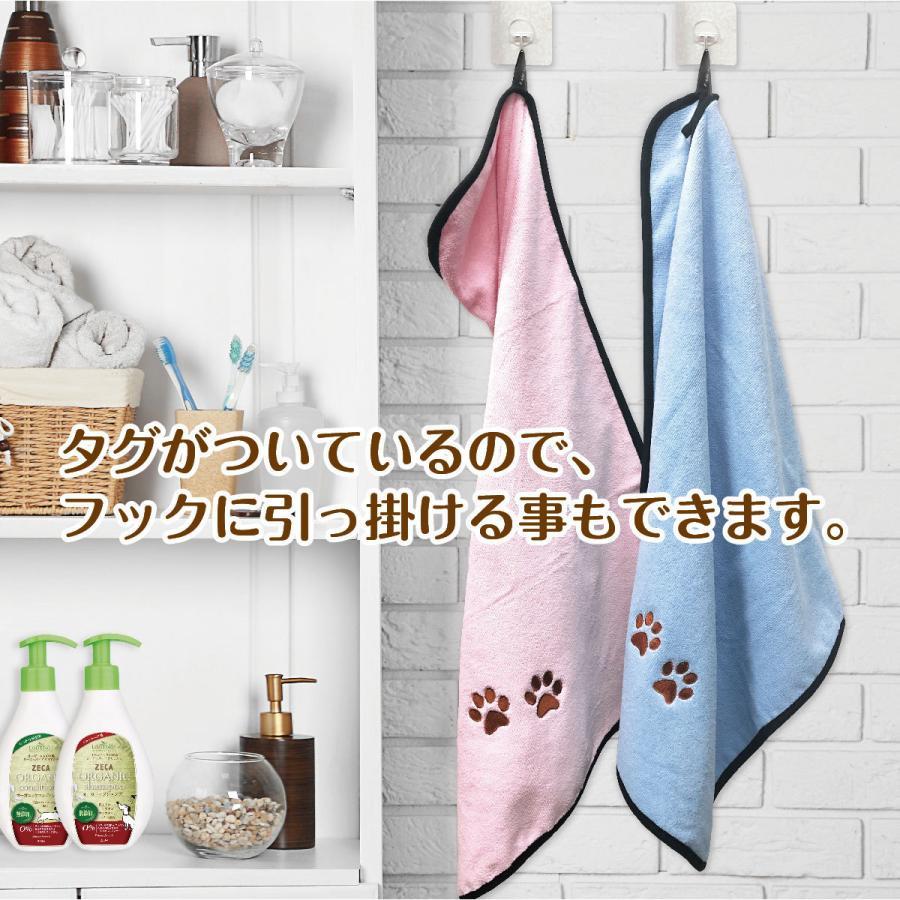 ペットタオル 超吸水 バスタオル 吸水 犬 猫 お風呂 ペット用タオル おしゃれ いぬ ねこ｜store-handc｜10