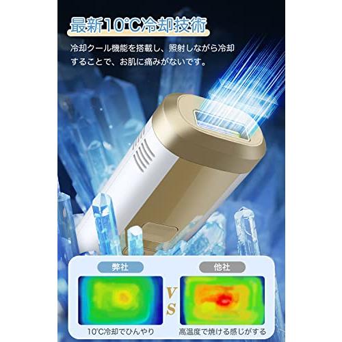 ファッションデザイナー脱毛器 2023新設計 無制限照射回数 だつもうき