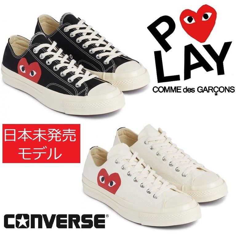 converse des