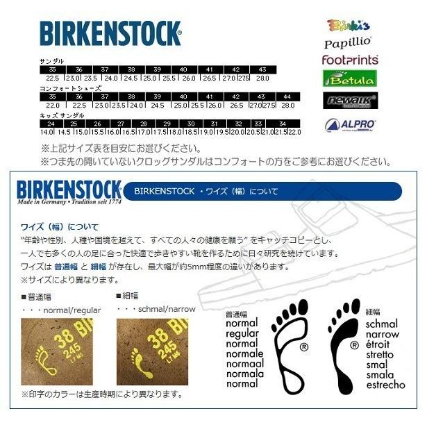 Birkenstck ビルケンシュトック 靴 ビルケン London ロンドン ナロー幅 オイルドハバナ 幅細タイプ ba Storehouse 通販 Yahoo ショッピング