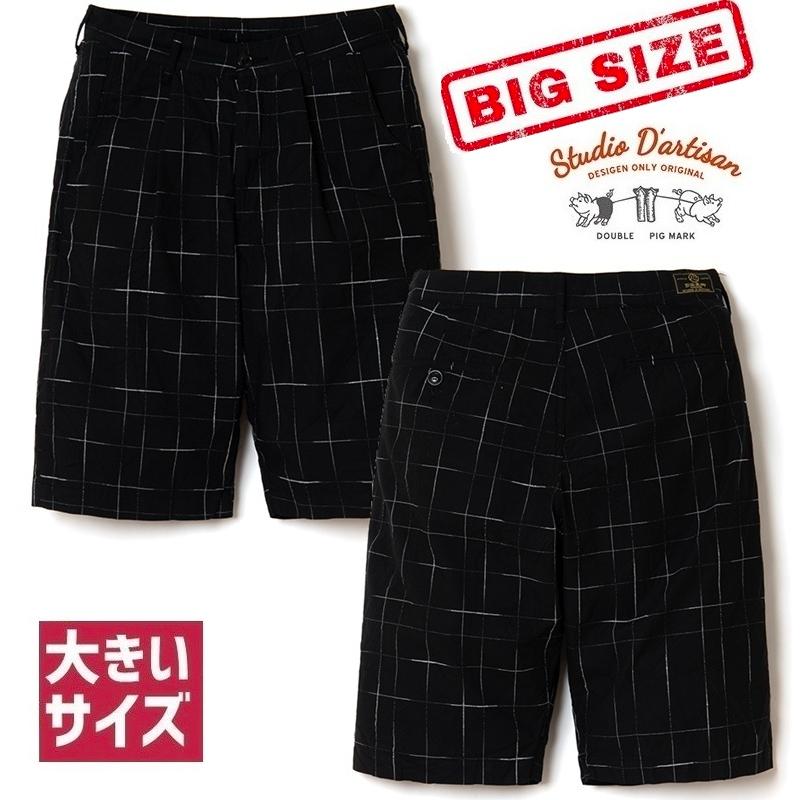 STUDIO D'ARTISAN（ステュディオ・ダ・ルチザン） STUDIO DARTISAN 京