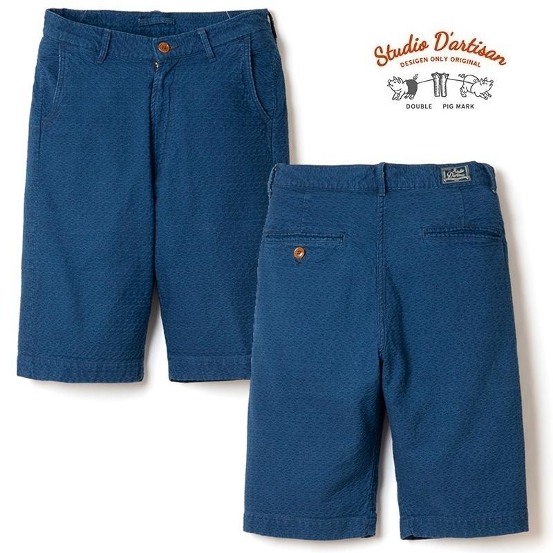 STUDIO D'ARTISAN（ステュディオ・ダ・ルチザン） STUDIO DARTISAN