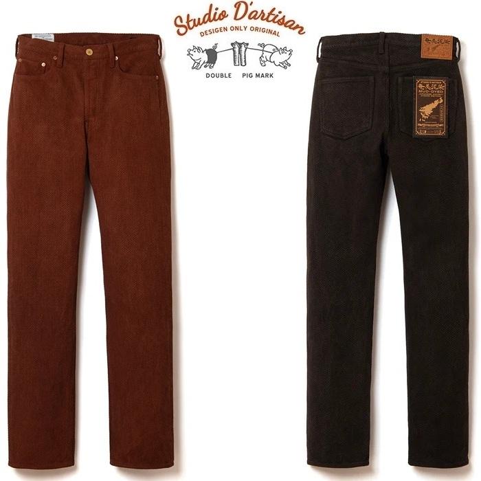 STUDIO D'ARTISAN（ステュディオ・ダ・ルチザン） STUDIO D'ARTISAN