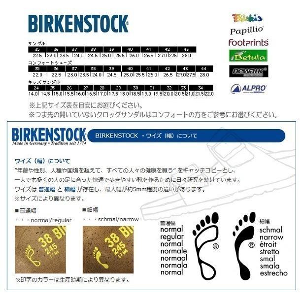 BIRKENSTCK ビルケンシュトック 靴  ビルケン  MADRIDマドリッド　239513 細幅 TOFFEEブロンズ　サンダル　ナロータイプ｜store-house-596｜04