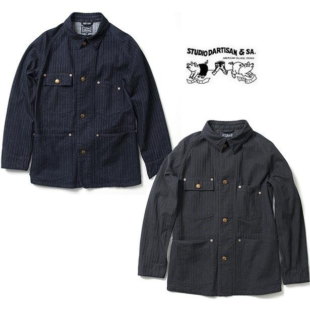 STUDIO D’ARTISAN　ステュディオダルチザンミスターレイルロードヘリンボーンデニムジャケット 4431 カバーオール 通販 レプリカ　アメカジ　デニム　送料無料