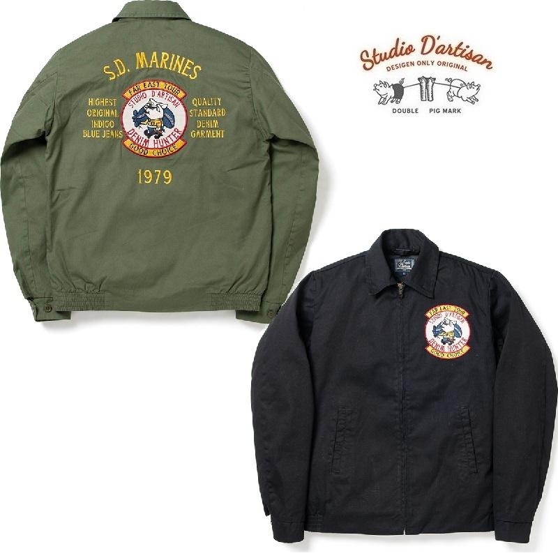 STUDIO D'ARTISAN（ステュディオ・ダ・ルチザン） STUDIO D'ARTISAN