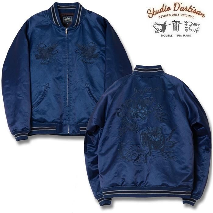 STUDIO D'ARTISAN（ステュディオ・ダ・ルチザン） ダルチザン STUDIO D