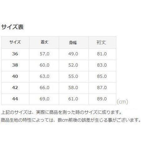 ダルチザン STUDIO D’ARTISAN インディゴスカジャン 4622 ステュディオダルチザン 通販 アメカジ デニム 送料無料の画像