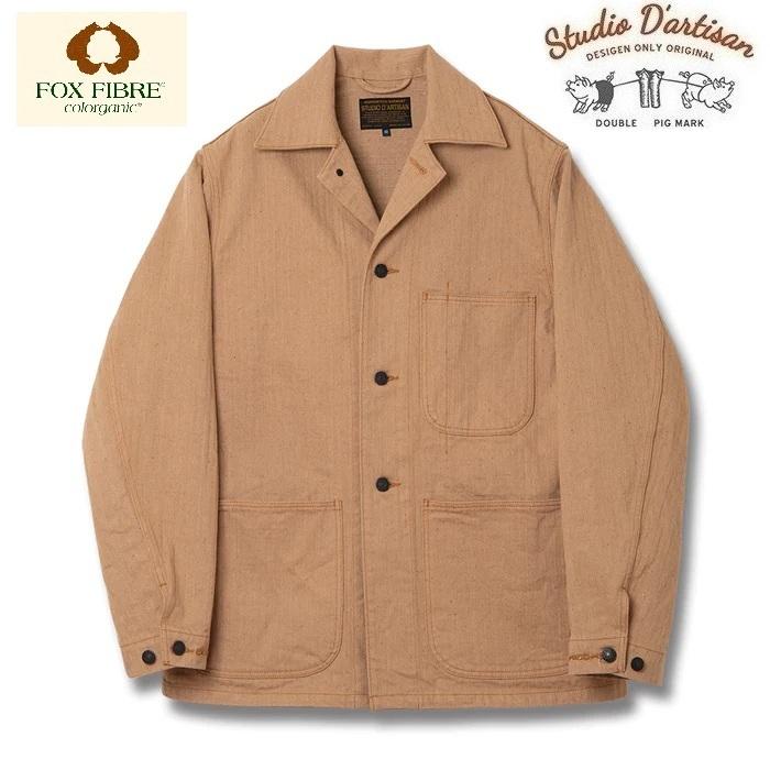 STUDIO D'ARTISAN（ステュディオ・ダ・ルチザン） STUDIO D'ARTISAN