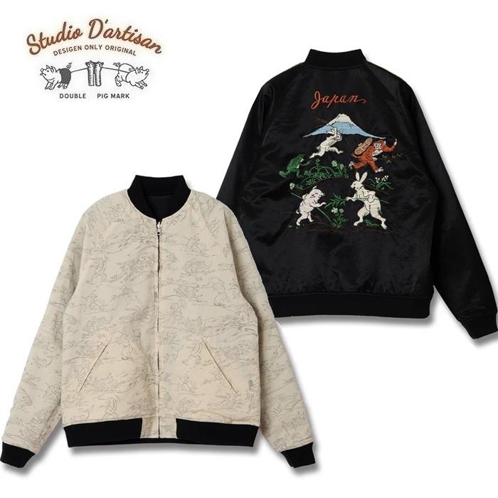 STUDIO D'ARTISAN（ステュディオ・ダ・ルチザン） ダルチザン STUDIO D