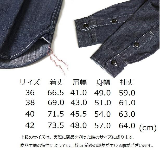 STUDIO D'ARTISAN ステュディオ ダルチザン 通販 デニム長袖