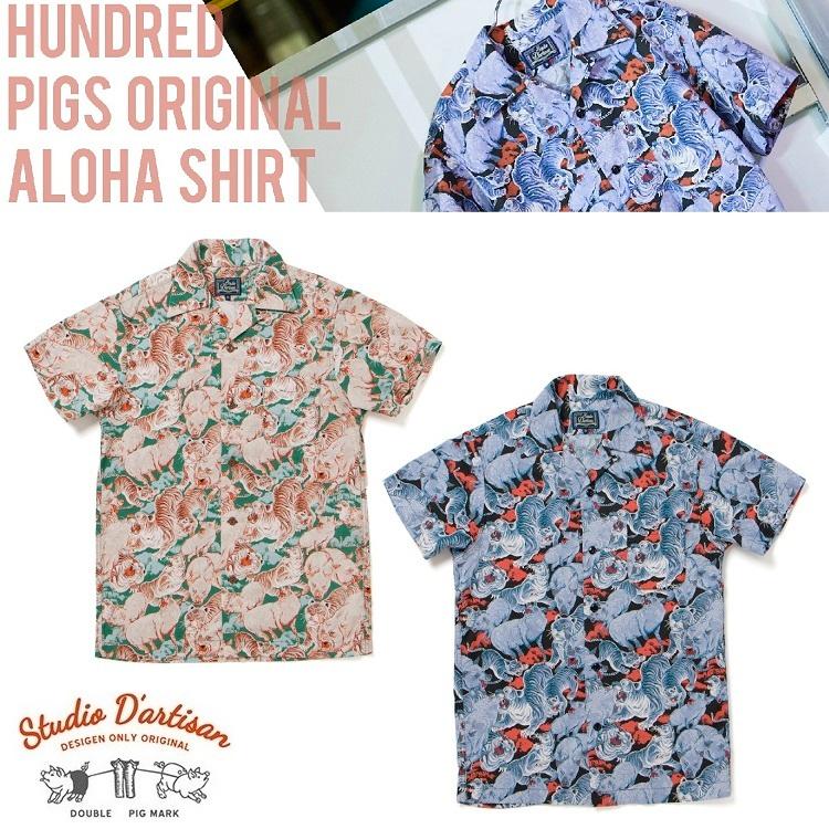 豪奢な Studio D'artisan アロハシャツ S 日本製 花柄 枝垂れブタ桜