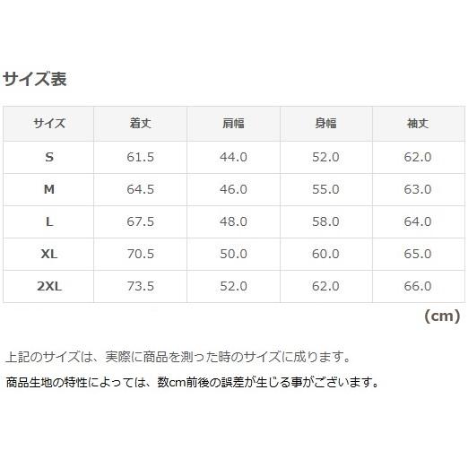 ステュディオ・ダルチザン ぬいぐるみ2体セット STUDIO D'ARTISAN（ステュディオ・ダ・ルチザン） ダルチ STUDIO D