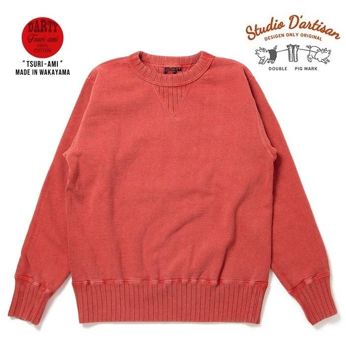 STUDIO D'ARTISAN（ステュディオ・ダ・ルチザン） ベンガラ染め吊り
