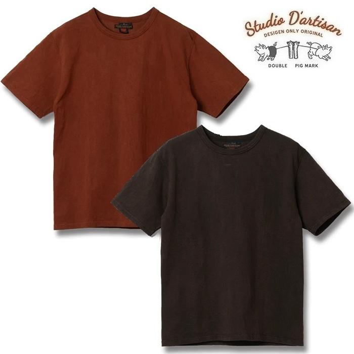 STUDIO D'ARTISAN（ステュディオ・ダ・ルチザン） ダルチ STUDIO D