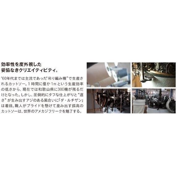 STUDIO D'ARTISAN（ステュディオ・ダ・ルチザン） ダルチ STUDIO D