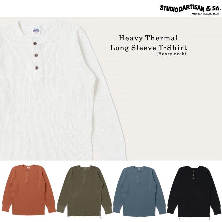 ステュディオ・ダルチザン STUDIO D'ARTISAN ヘビーサーマルヘンリーTシャツ 9937 メンズ 日本製 長袖 無地 STUDIO D'ARTISAN（ステュディオ・ダ・ルチザン） ヘビーヘンリー