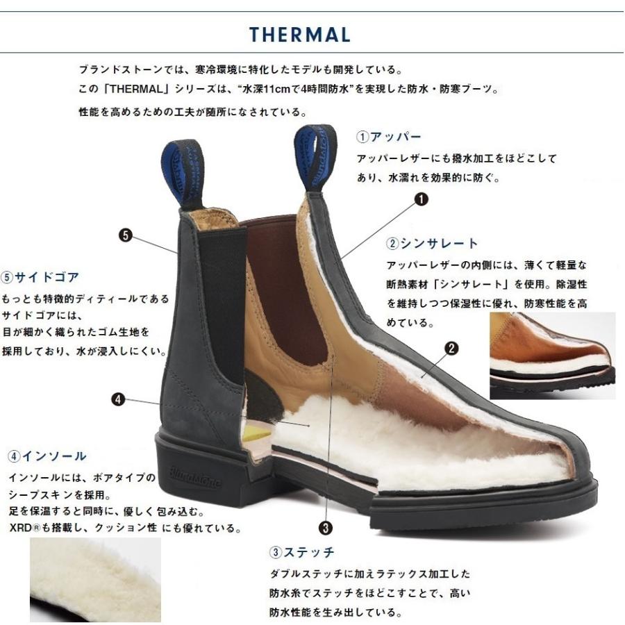 BLUNDSTONE Blundstone THERMAL ラスティックブラウン #584 ブランド 